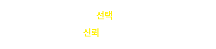 메인-배너-0